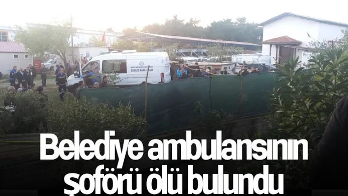 Belediye ambulansının şoförü ölü bulundu